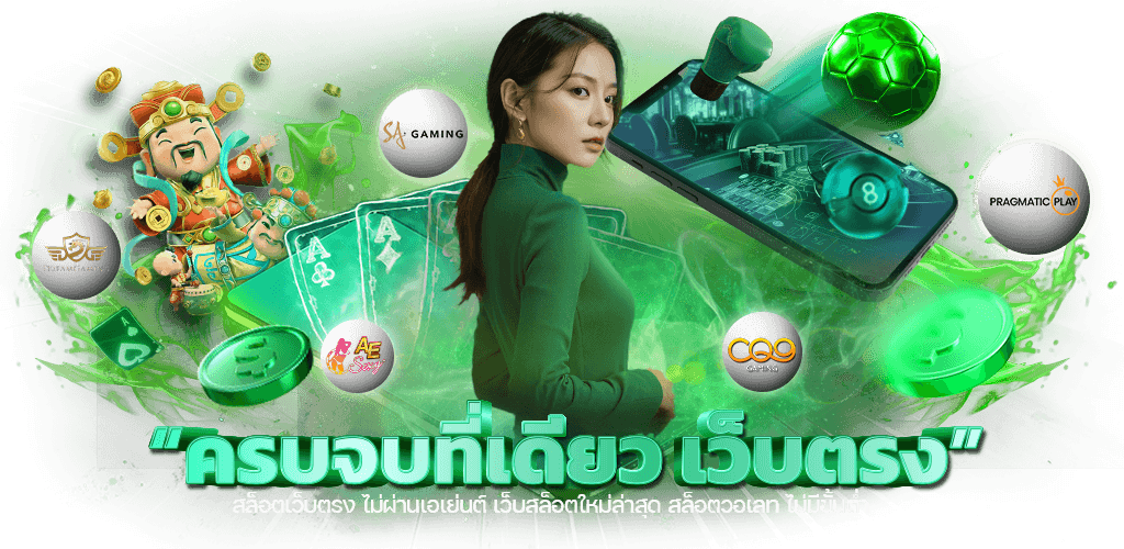 race bet สล็อต